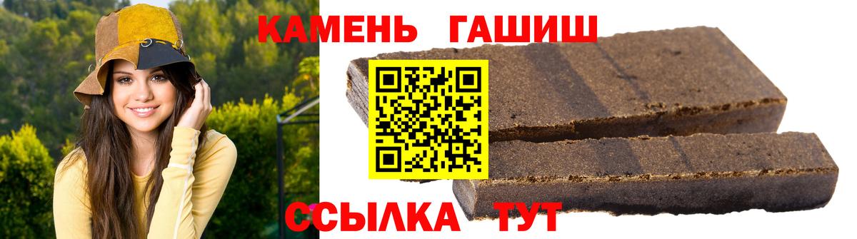 ГАШИШ гашик  ГАШИШ  Гашиш ice o lator  цена   Вход с VPN  Иваново 