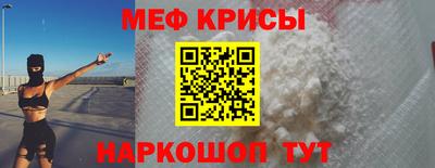 гашик Краснокаменск