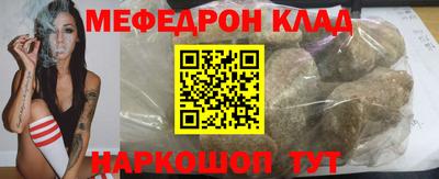 синтетический гашиш Краснодар