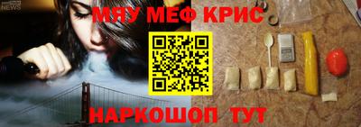 синтетический гашиш Краснодар