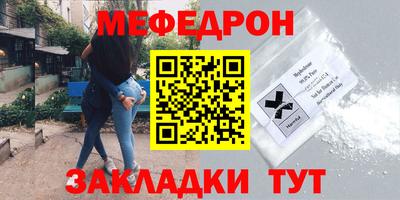 гашик Краснокаменск