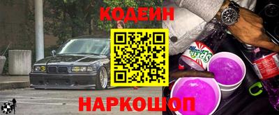 гашик Краснокаменск