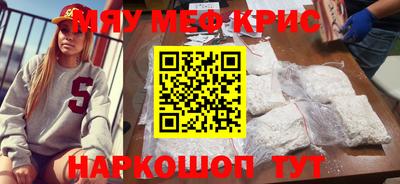 синтетический гашиш Краснодар