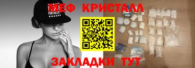 альфа пвп VHQ Конаково