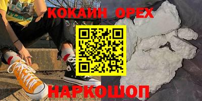 ПСИЛОЦИБИНОВЫЕ ГРИБЫ Краснознаменск