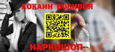 ПСИЛОЦИБИНОВЫЕ ГРИБЫ Краснознаменск