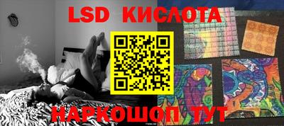 гашик Краснокаменск