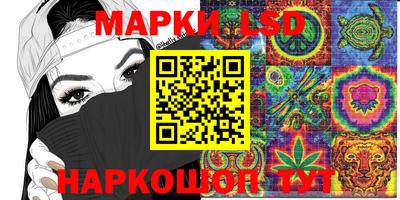 гашик Краснокаменск