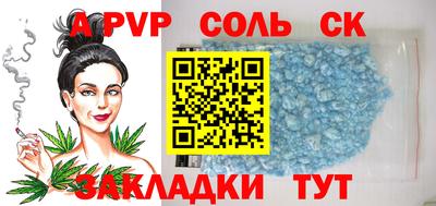 гашик Краснокаменск