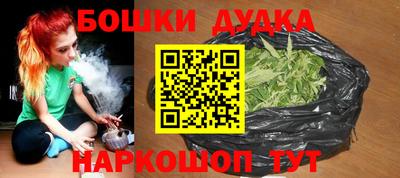 синтетический гашиш Краснодар