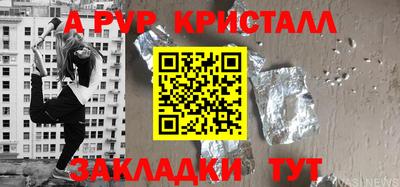 синтетический гашиш Краснодар