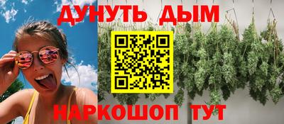 ПСИЛОЦИБИНОВЫЕ ГРИБЫ Краснознаменск