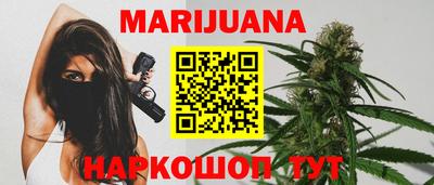 синтетический гашиш Краснодар