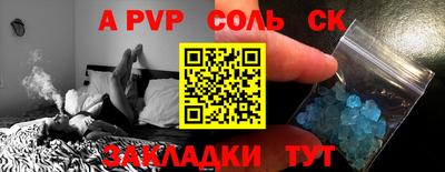 синтетический гашиш Краснодар