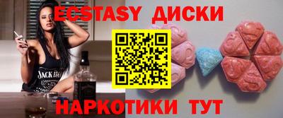 ПСИЛОЦИБИНОВЫЕ ГРИБЫ Краснознаменск