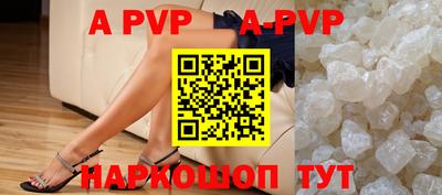 гашик Краснокаменск