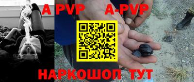 синтетический гашиш Краснодар