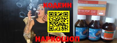 синтетический гашиш Краснодар