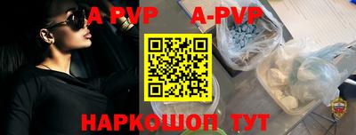 синтетический гашиш Краснодар