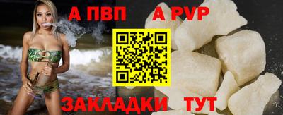 гашик Краснокаменск