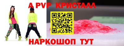 ПСИЛОЦИБИНОВЫЕ ГРИБЫ Краснознаменск
