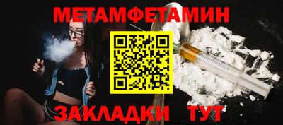гашик Краснокаменск