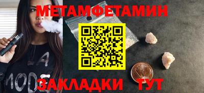 гашик Коммунар
