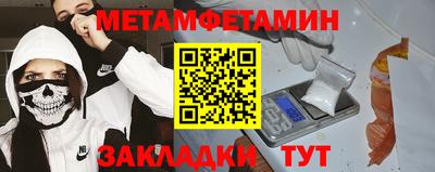 ПСИЛОЦИБИНОВЫЕ ГРИБЫ Краснознаменск