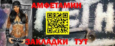 гашик Краснокаменск