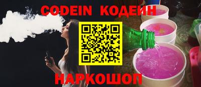 синтетический гашиш Краснодар