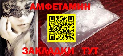 гашик Краснокаменск