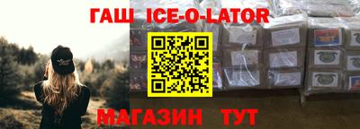 гашик Коммунар