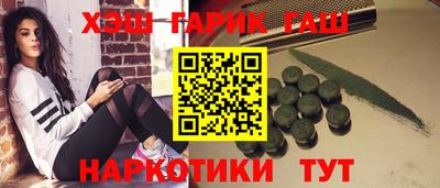 гашик Коммунар