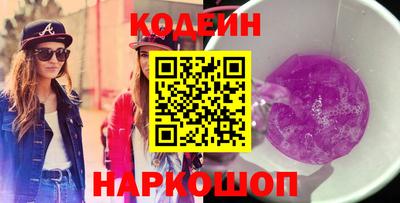 синтетический гашиш Краснодар