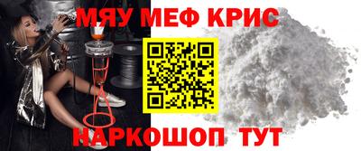 гашик Краснокаменск