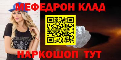 ПСИЛОЦИБИНОВЫЕ ГРИБЫ Краснознаменск