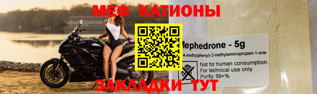 МЯУ-МЯУ мяу мяу  Вход с VPN  Иваново 