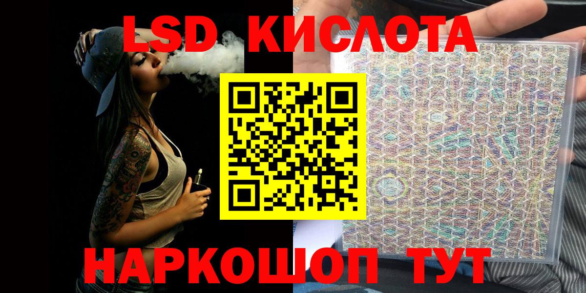 Марки N-bome 1500мкг Иваново