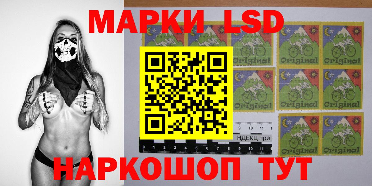 Марки N-bome 1500мкг  Вход с VPN  Иваново  Марки N-bome 1500мкг 