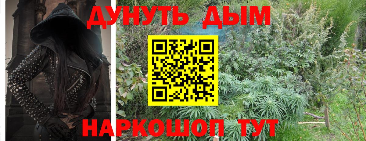 Марихуана конопля  Вход с VPN  Бошки марихуана ГИДРОПОН  Иваново  Шишки марихуана LSD WEED  Бошки Шишки планчик 